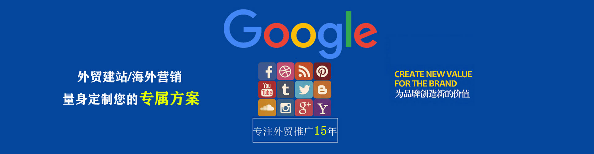 达日sem外包