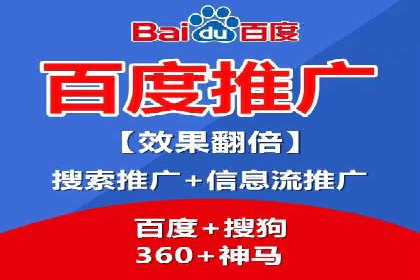 百度推广费用优化策略：成功企业案例分享
