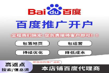 SEM推广竞价托管成功案例解析